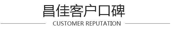 远途口碑